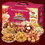 三只松鼠坚果礼盒祝福礼2303g春节干果炒货休闲零食大礼包员工福利