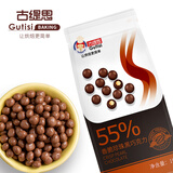 古缇思可可脂黑巧克力珍珠脆米 1000g 55% 蛋糕冷饮装饰 烘焙原料蛋糕