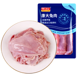 康大食品（KANGDA FOOD）兔腩片 净重2斤 新鲜0保水剂出口品质活兔现杀速冻锁鲜