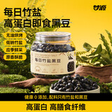 甘源牌每日竹盐烘烤黑豆228g即食零食原香酥脆炒熟高蛋白