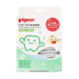 贝亲 (Pigeon) 棉签 婴儿乳牙清洁棉签 婴儿口腔清洁 宝宝口腔清洁 天然棉球 30支 KA06