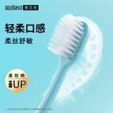 惠百施（EBISU） 日本进口绒感软毛护齿宽头成人情侣孕妇牙刷 1支装（4种颜色随机））