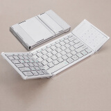 虎克 HK666max 三蓝牙+2.4G接收器四模混动键盘 数字键+触控板一体无线办公手机平板笔记本 银白色-单键盘