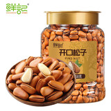 鲜记 开口松子468g/罐 坚果炒货 东北特产原味大颗粒手剥