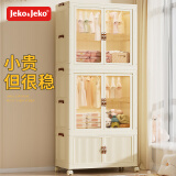 JEKO&JEKO免安装可折叠儿童衣柜婴儿宝宝储物柜玩具收纳柜挂衣柜子1层2柜