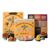 知味观礼盒 中华老字号