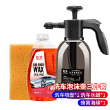 巨木 洗车泡沫喷壶2Lpa壶浇花洗车两用手喷式打扇形高压水蜡洗车套装