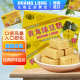 黄龙绿豆糕正宗越南进口 黄龙绿豆糕原味115g*2 (24小盒)绿豆饼中式糕点零食