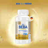 雀巢（Nestle） BEBA至尊版【5种HMO】婴幼儿奶粉 800g 德国进口 水奶至尊版 【200ml*8瓶/1箱】 德国进口
