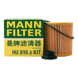 曼牌滤清器（MANNFILTER）机油滤清器机滤HU816zKIT宝马220i320i328i420i428i520i/X1X3X4Z4