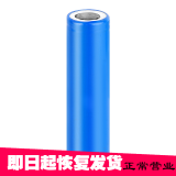 品怡  强光手电筒锂电池 18650可充电电池平头锂电池 1800mAh-平头 单节