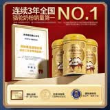 原始黄金新疆骆驼奶粉320g益生菌中老年人奶粉高钙驼乳粉无蔗糖成人送礼