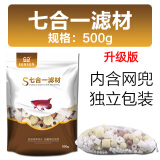 森森 七合一款高效滤材 升级版鱼缸滤材500G款 培养硝化菌