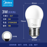 美的（Midea）led灯泡节能E27大螺口螺纹球泡3W正白单只装
