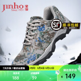 金猴（JINHOU）训练鞋透气舒适户外登山单鞋男士跑步鞋运动户外休闲徒步鞋 夏季镂空款 43