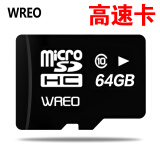 remax 4gb class4 tf microsd高速存储卡 通用手机内存卡