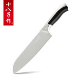 十八子作 切片刀不锈钢刀具厨具刀具十八子菜刀SL1608-C典雅多用刀