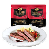 万威客 帕斯雀牛肉片(黑椒)45g*6包 草饲牛肉火腿片午餐肉早餐零食熟食