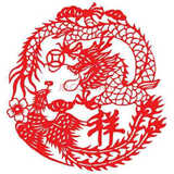 
                                        个性一百 春到福到 福春剪纸窗花贴商场店铺装饰橱窗玻璃贴客厅装饰画节日布置墙贴纸个性定制 红色 宽100CM                