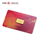 工商银行 工行直营 项链 女金项链 十字项链金3.