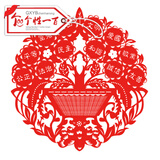 
                                        个性一百 春到福到 福春剪纸窗花贴商场店铺装饰橱窗玻璃贴客厅装饰画节日布置墙贴纸个性定制 红色 宽100CM                