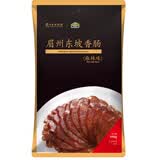 王家渡低温香肠正宗四川特产麻辣香肠350g猪肉腊肠腊味肉肠下酒菜