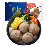 鱼极 撒尿牛肉丸120g牛肉60%+黑松露1%+肉丸子火锅烧烤食材不含猪肉