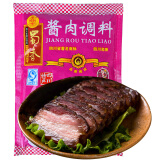 国酿蜀香腊肉酱肉调料270g 厂家授权经销商 四川腊肉调料 @酱肉调料