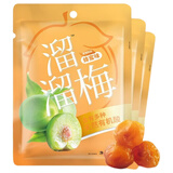 溜溜梅 蜂蜜味青梅梅子零食经典分享装青梅休闲解馋零食 136g/袋*3袋