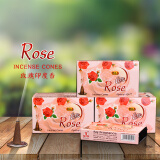 RAJ印度香 7种塔香系列 进口印度香薰熏香檀香薰衣草芳香锥香 187玫瑰(大盒)