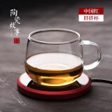 HITOMI 加热杯垫恒温保温底座暖杯器 热牛奶神器茶壶茶座 智能中国红+胖胖杯