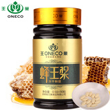 王巢 蜂王浆冻干粉 独立便携装  免疫力新年礼物送父母 安徽老字号