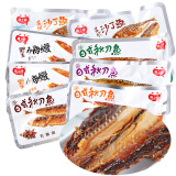 真之味（PURE TASTE）真之味日式秋刀鱼500gX2份沙丁鱼小海鳗2斤散装多味鱼干即食海鲜 沙丁鱼2斤 混合味