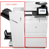 惠普（HP）MFP E77822z 管理型彩色数码复合机（打印、复印、扫描）