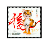 四地收藏品 第三轮生肖邮票大全 （带荧光）单枚套票 2010年生肖虎套票，邮票