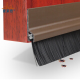 蒙莱奇门底密封条PVC毛刷门扫木门缝隔音条防风防尘条自粘型玻璃门挡条 棕色 1米长1根 15mm毛长