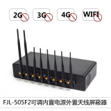 jufa viye 车载gps屏蔽仪器 gps信号干扰防定位跟踪 车载型卫星信号
