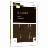 平面设计基础：方法和语言