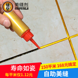 缝皇瓷砖美缝剂双组份地砖填缝剂勾缝剂防水陶瓷真瓷胶 瓷白色(柔性