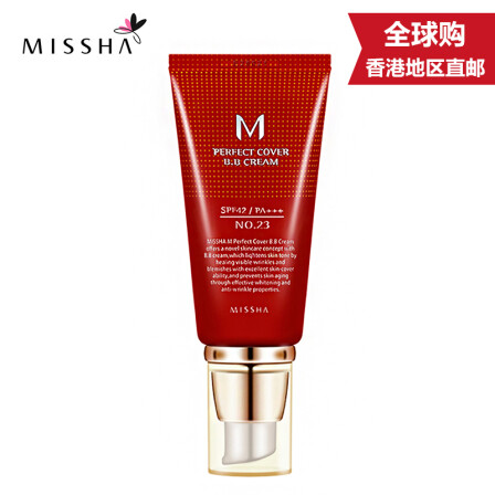 【韩国进口】missha谜尚大红bb霜50ml 完美裸妆遮瑕保湿隔离防晒不脱