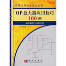 OP�Ŵ���Ӧ�ü���100��