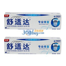Ӣ������ ���ʴ�רҵ�޸�����100g*2֧+���ʴ�ԭװ��ˢ2֧