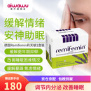 【德国原装进口】Remifemin 德国改善睡眠德国原装缓解更年期促睡眠 1盒装200粒