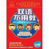 ˫�ﲻ�ý�1��4DVD��