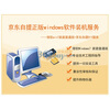 ������������windows����װ������