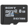 ���ᣨSONY��8G