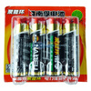 ���ڣ�NANFU��LR6-4B