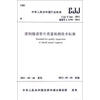 探秘辽代会同通宝钱币的独特收藏价值