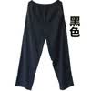 【馨逸<em>睡衣2014款</em>男士夏季纯棉睡裤家居服夏
