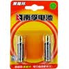 ���ڣ�NANFU��LR03-2B ���ܻ��޹� 7�ż��Ե�أ�2��װ��